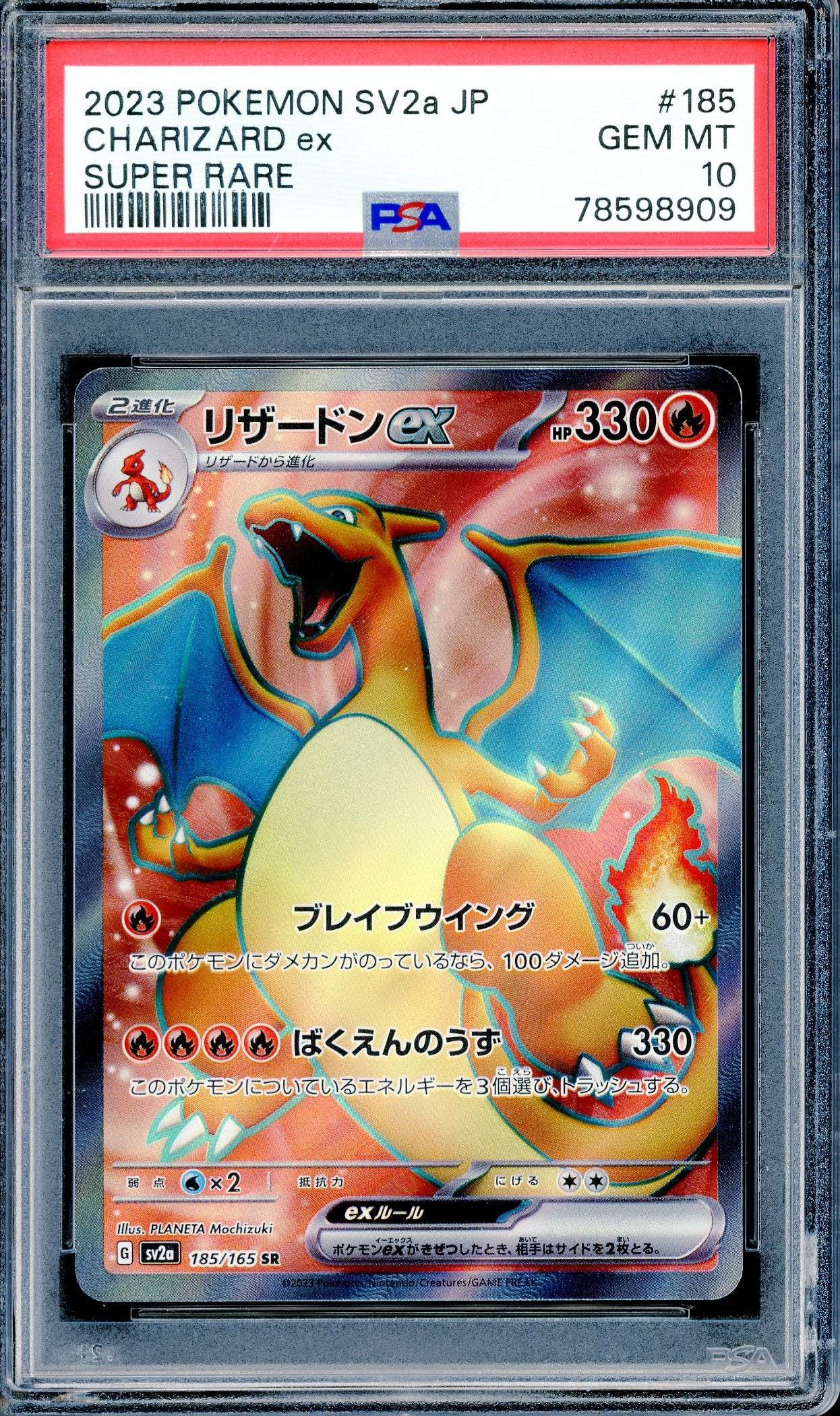 Thumbnail 1