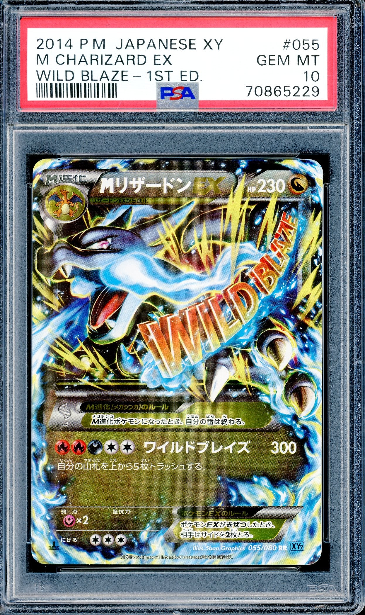 Thumbnail 1